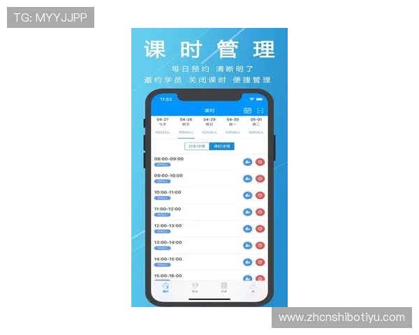 亿百体育APP下载安装教程:快速上手体验多样体育赛事投注乐趣