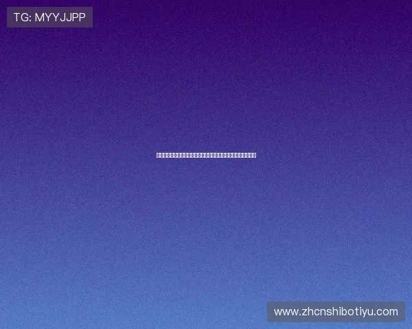 友博体育平台注册流程与新手指南：快速上手体育博彩的实用技巧