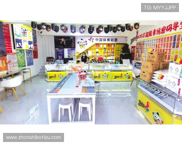 使用kp体育平台进行体育竞猜的详细操作流程与技巧，提升你的中奖几率