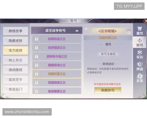 B体育国际开户流程详解帮助新手玩家轻松开启全球体育赛事投注之旅