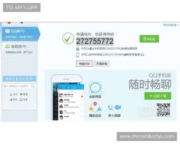 三亿体育手机登录教程:详细步骤指导助你轻松掌握登录技巧