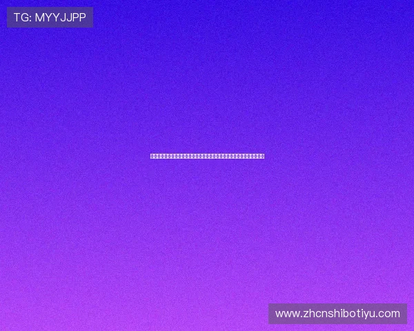 真人视讯登录娱乐平台最新优惠活动,丰富奖励助力玩家轻松赢取丰厚奖金